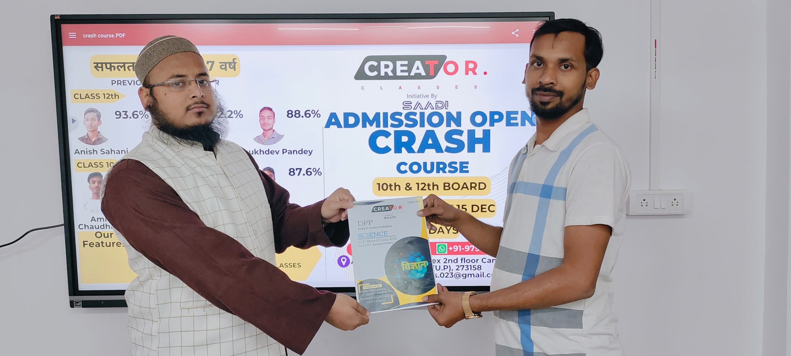 WhatsApp Image 2025-09-04 at 1.19.04 PM