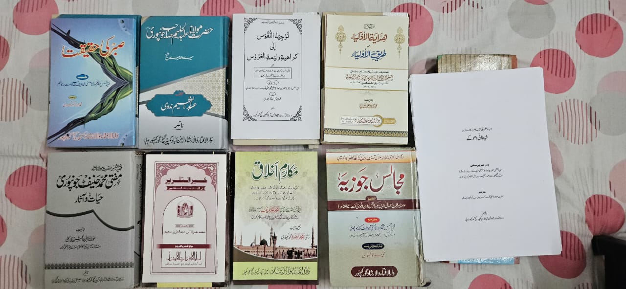 WhatsApp Image 2025-09-04 at 1.19.07 PM (1)