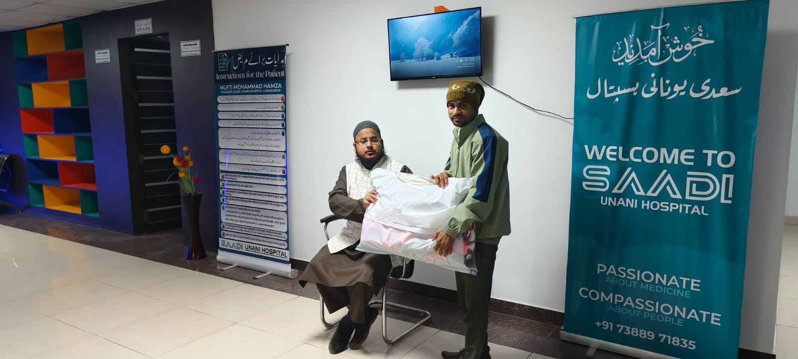 WhatsApp Image 2025-09-04 at 1.19.11 PM